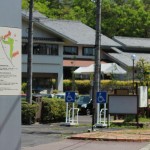 美濃焼伝統産業会館