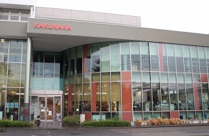 くうかん 陶四季