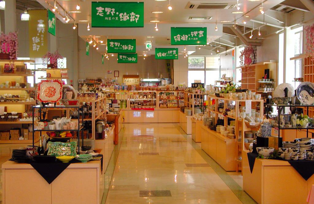 道の駅志野・織部