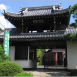 月形大陶坊美術館　（月形那比古記念美術会館）