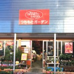 tsuchimotogarden01