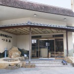 柿野観光ホテル つる屋