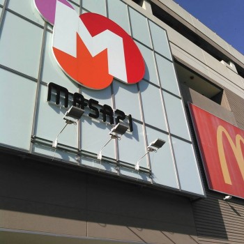 美濃焼と観光物産のPRのため、岐阜市のマーサ21へ来ました！