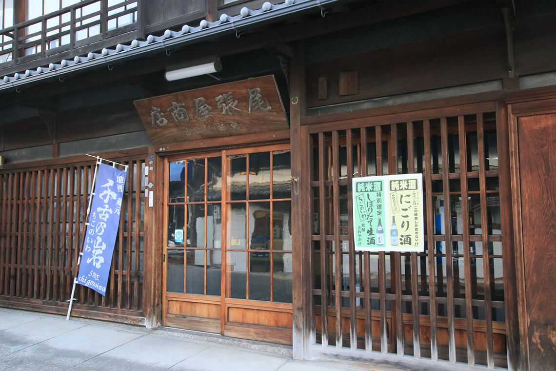 千古乃岩酒造(株)