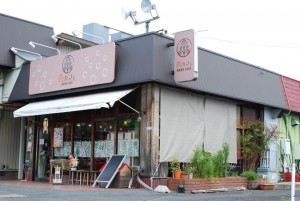 土岐市「杏カフェ」