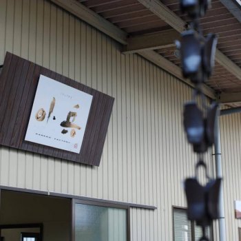 カネコ小兵製陶所