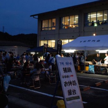 鶴里町ホタルまつり