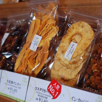 多々楽達屋(たたらちや)