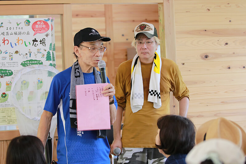 カブトムシ観察会が開催されました | 土岐高山城跡の森 「里山わいわい広場」
