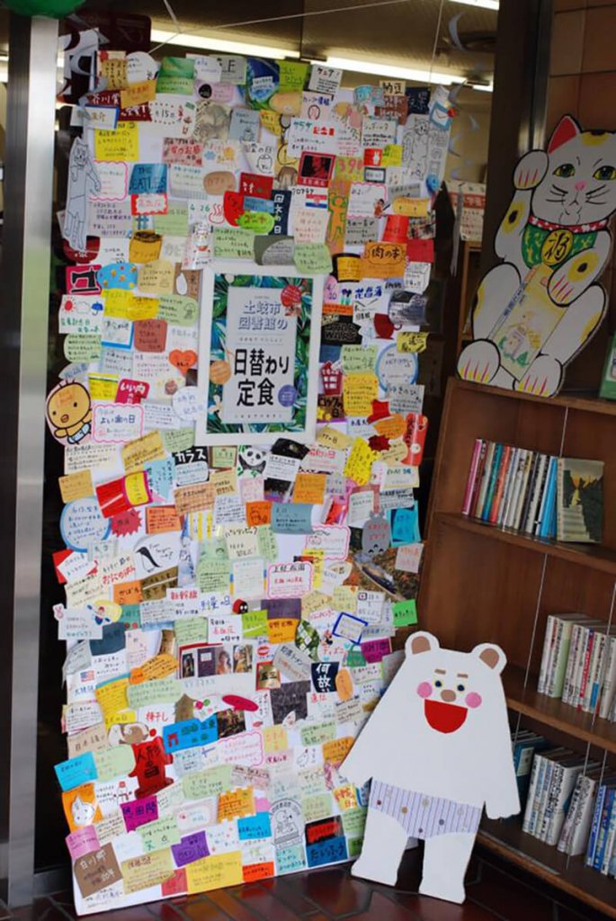 【土岐市図書館】浴衣で「お・も・て・な・し」