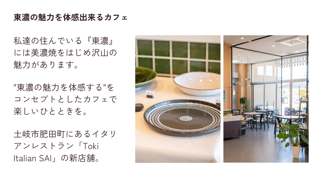 irodori cafe