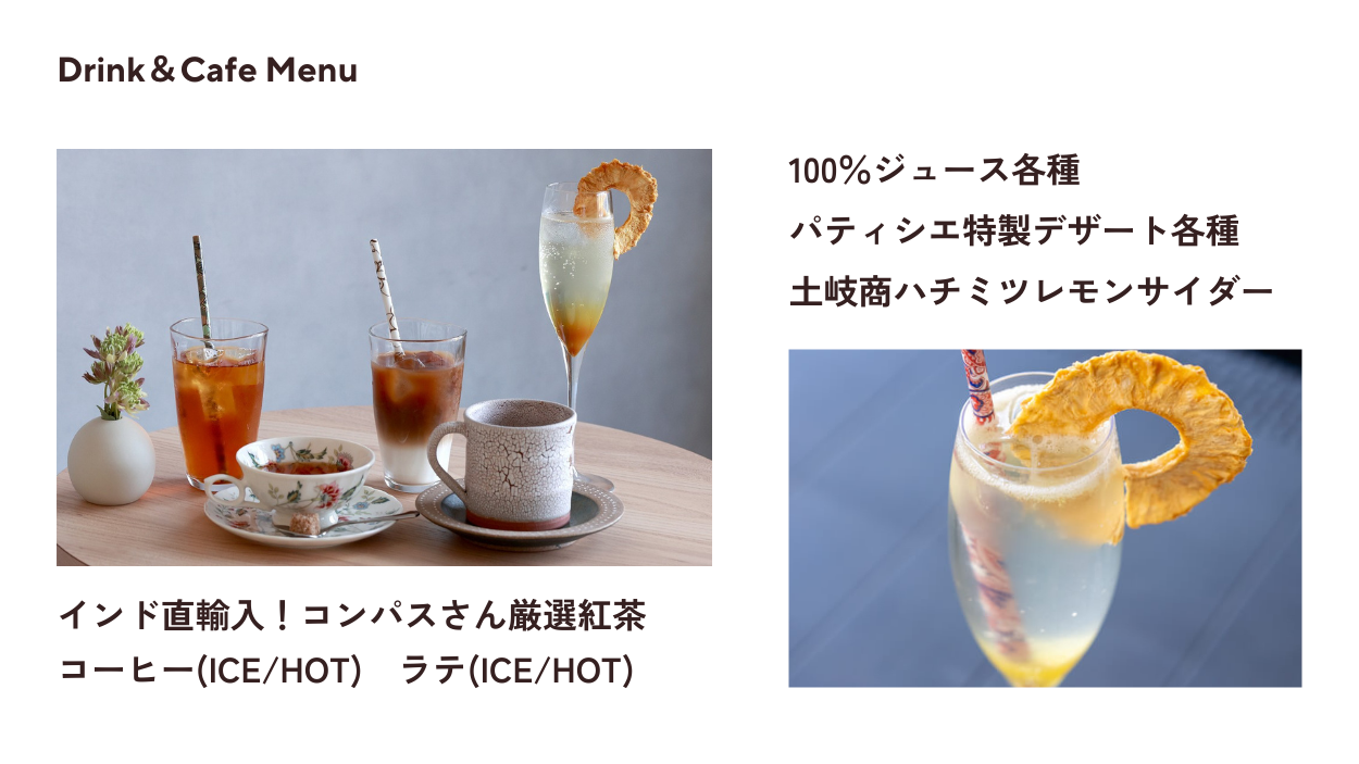 irodori cafe