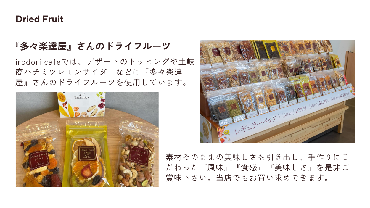 irodori cafe