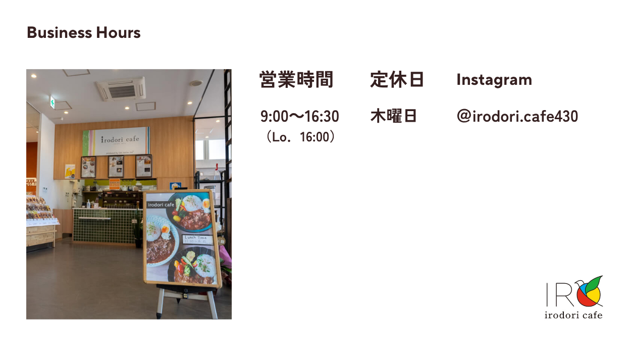irodori cafe