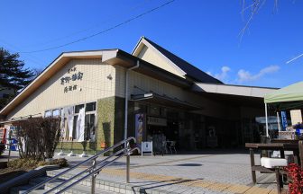 満開堂(志野・織部内)