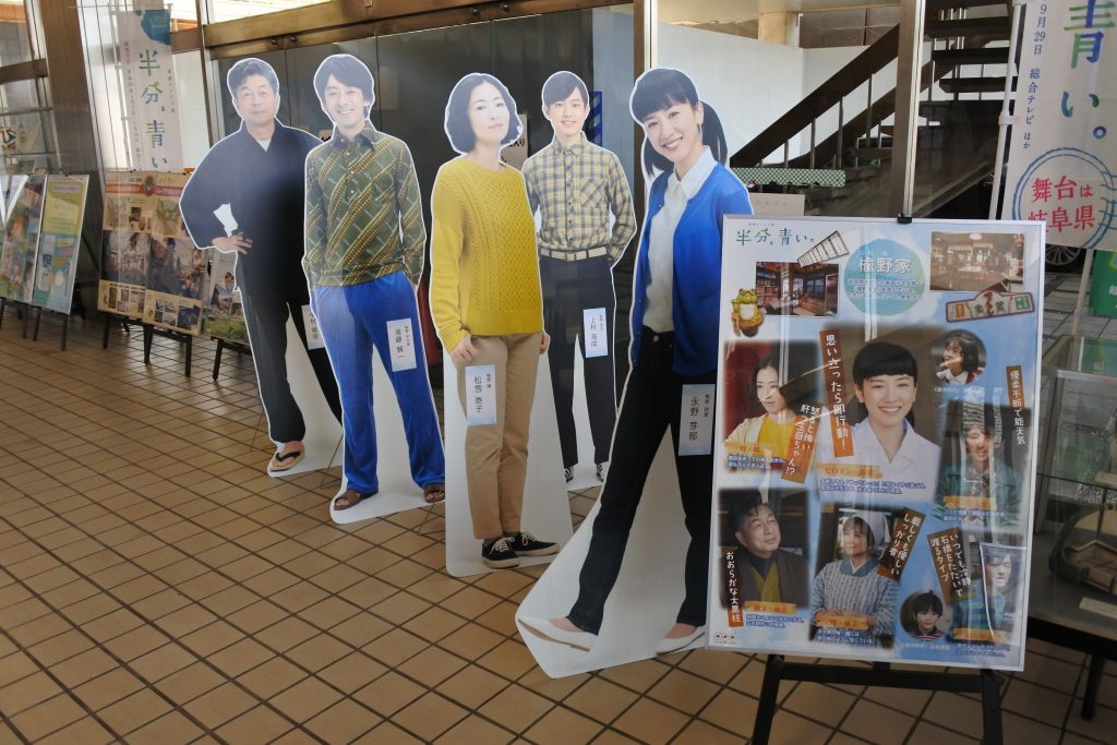 「半分、青い。」番組展 in 土岐市役所