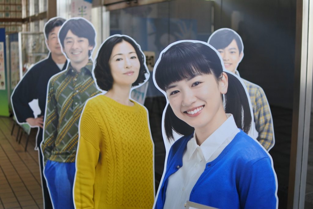 「半分、青い。」番組展 in 土岐市役所