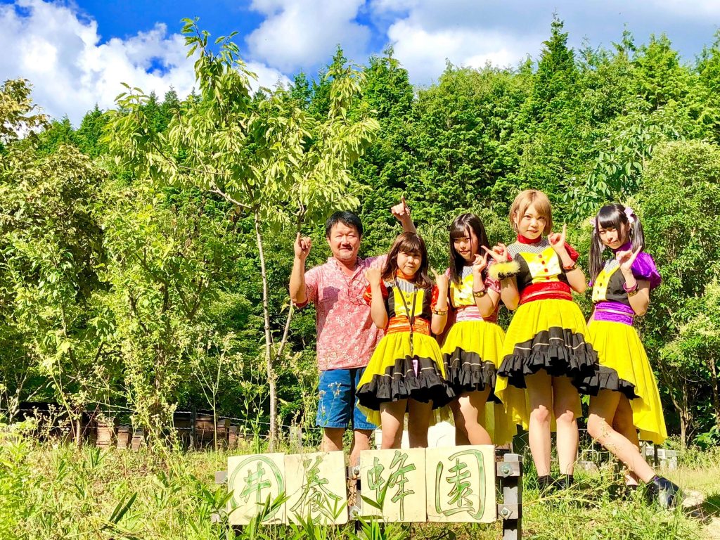 「国産天然はちみつ」まる井養蜂園