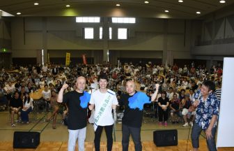 観光大使イベント01