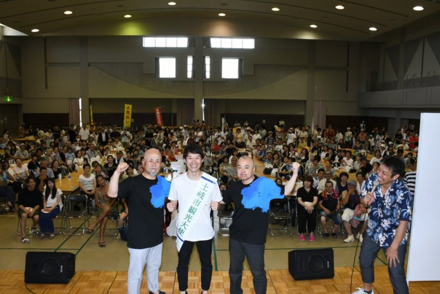 観光大使イベント01