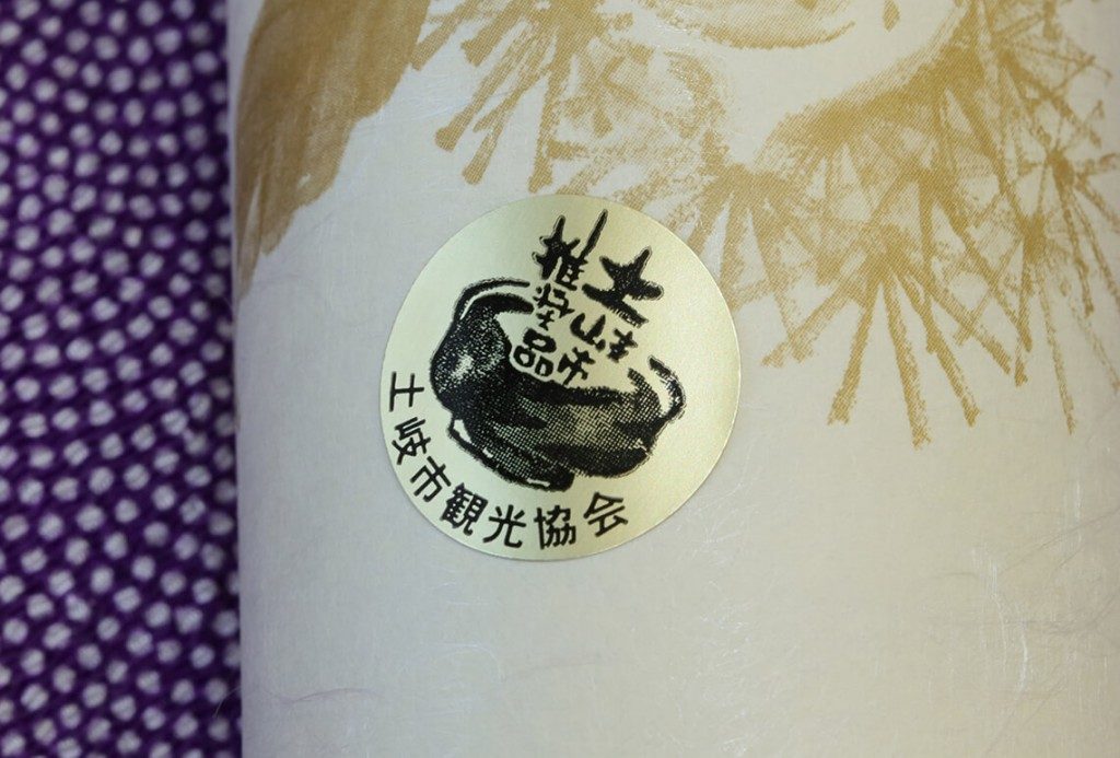 山秀製菓　東濃銘菓「栗乃伴」