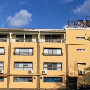 土岐市冬の温泉特集-八勝園