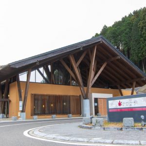 曽木温泉（バーデンパーク曽木）