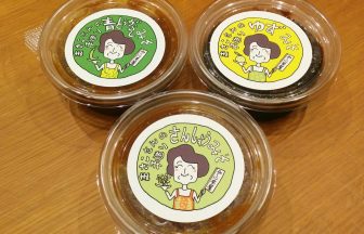 まさこさんの手作りみそ