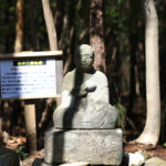 肥田瀧が洞石仏保存会