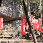 肥田瀧が洞石仏保存会