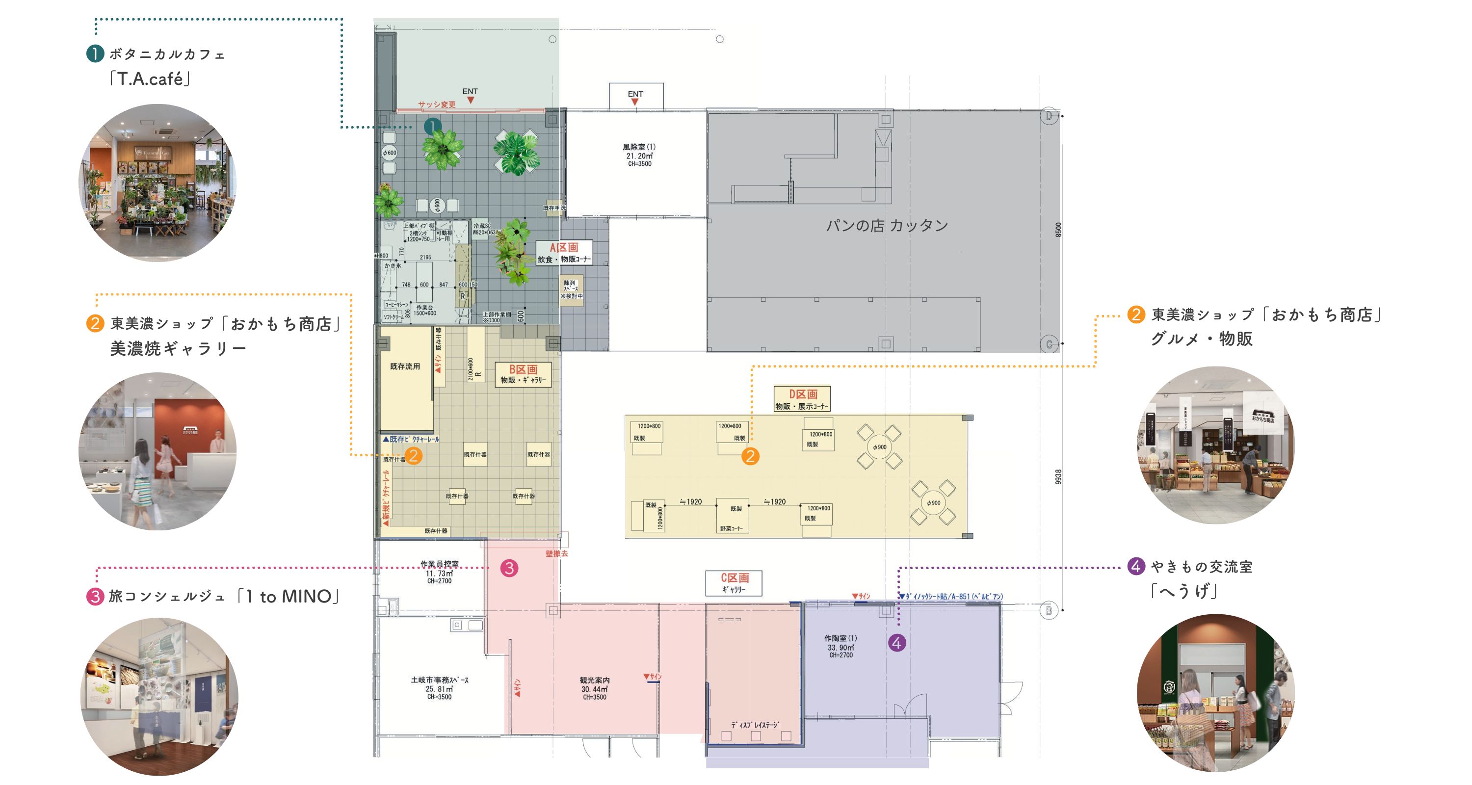 もとてらす_図面