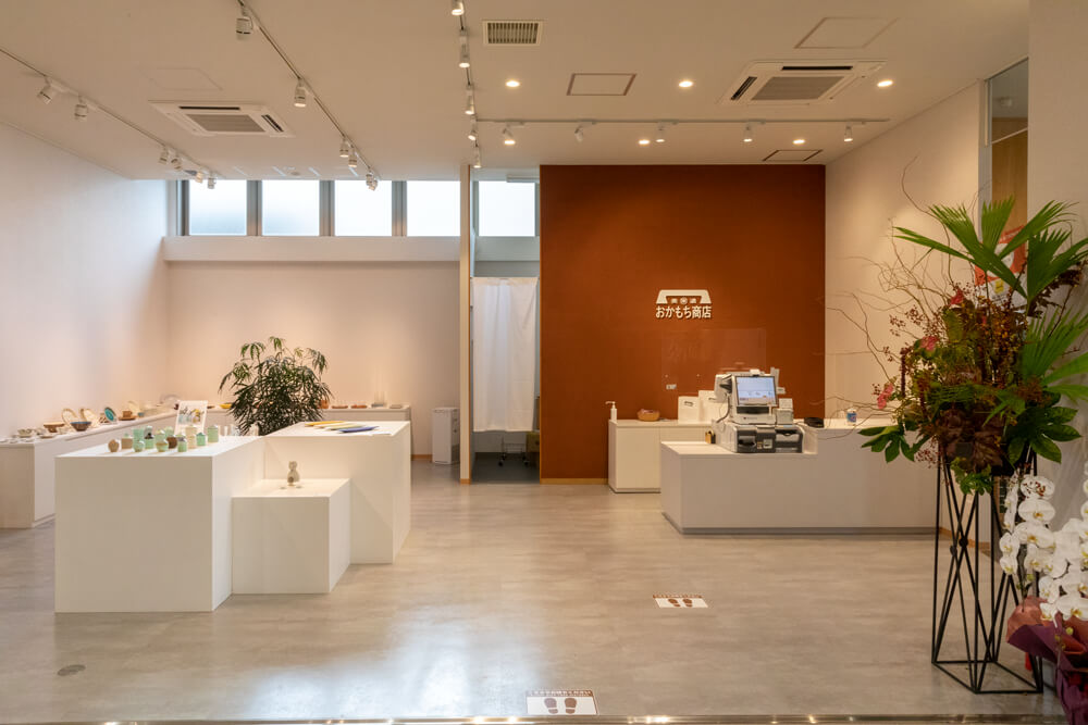 もとてらす東美濃