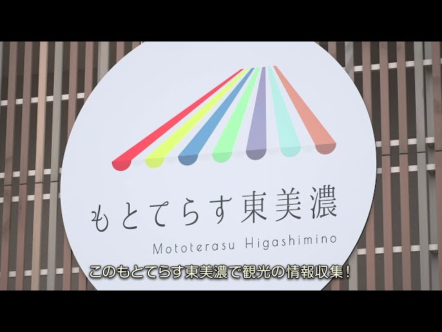 土岐ぶらキュン08