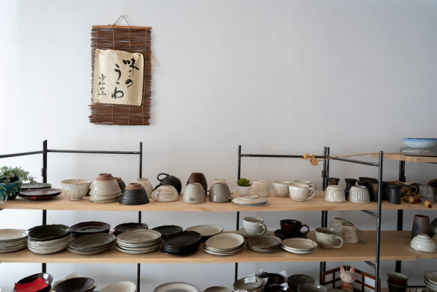 山繁製陶所（竜仙窯）