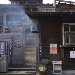 Toki no Toki 土岐市観光大使が行く土岐の旅 みくに茶屋