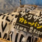 小麦の奴隷土岐店