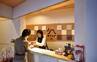 ゲストハウス ゆうなぎ