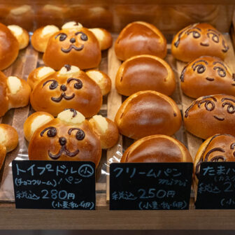 ベーカリーたま5150