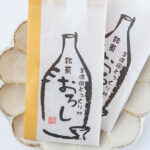銘菓おろし