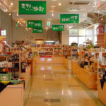 道の駅志野・織部