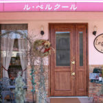 ル・ベルクール