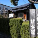 手打ちうどん郁兵衛