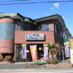 座・じゅう兵衛