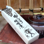 大竹醤油醸造場