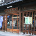 千古乃岩酒造(株)