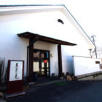 ギャラリー喜楽庵