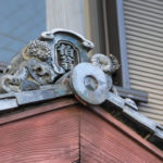 伯翁(ハクオー)旅館