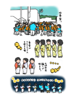 土岐市織部まつり