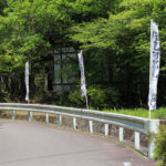 第28回 春の美濃焼伝統工芸品まつり