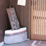 清山窯 ガイド付き窯元めぐり-駄知-清山窯